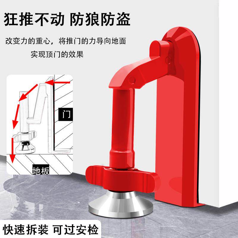 防盗报警家用女生堵门阻抵门挡阻门器酒店独居顶门器门碰加厚