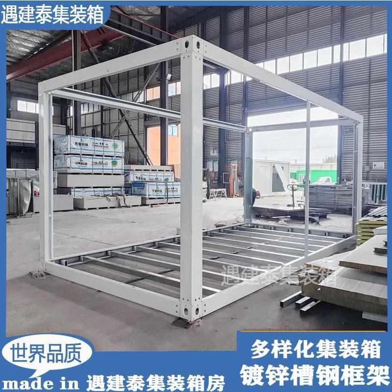 集装箱框架龙骨型材住人集装箱房配件角头立柱连接件组装材料定制
