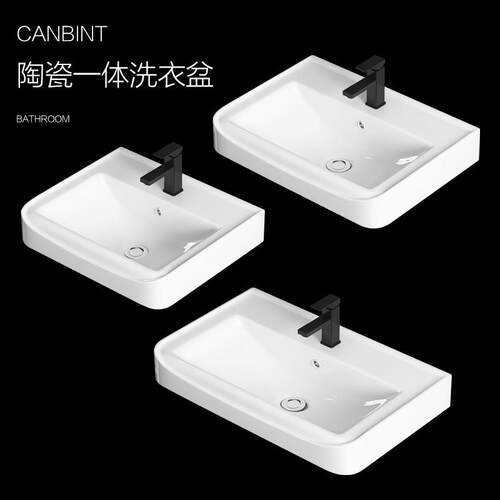 单水槽半嵌入式洗脸盆台中盆陶瓷洗手盆一体洗脸面盆台上盆浴室柜
