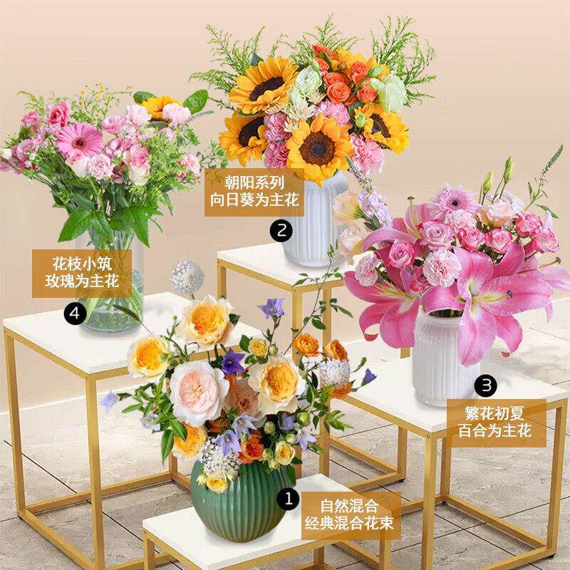 包月每周鲜花花束玫瑰百合向日葵花室内混搭插花顺丰云南基地直发