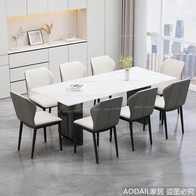 岩板会客会议桌长桌椅大气大型洽谈桌白色会议室桌椅组合办公家俱