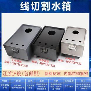 切线割水箱机床箱过滤油箱磨床自动化设水备攻牙床机机YXM冷却水