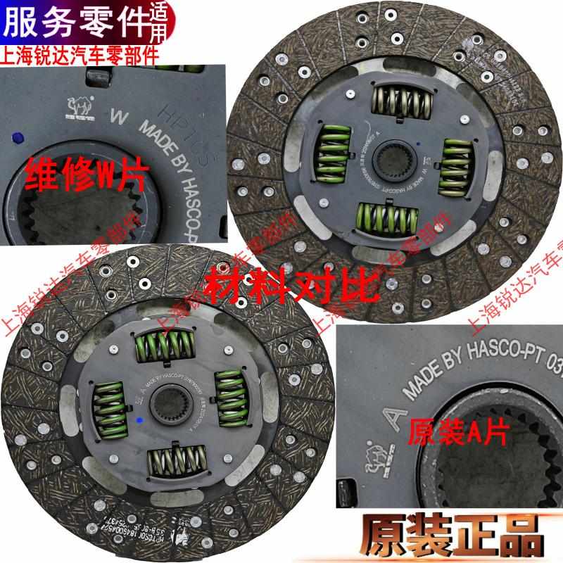 适用江铃顺达凯运凯锐离合器三件套离合器片离合器压板分轴承原装