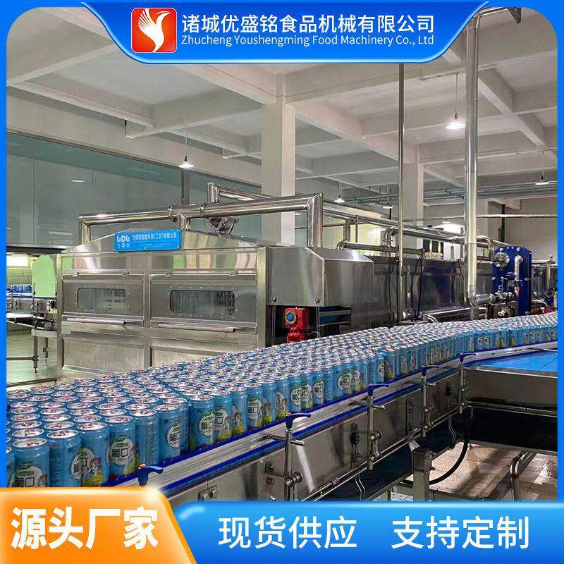 百香果果汁灌装机器 果蔬膳食纤维提取设备 菠萝汁生产线