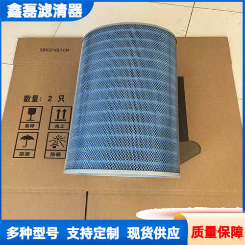 等离子激光切割机除尘滤筒滤芯P191920 P034303阻燃