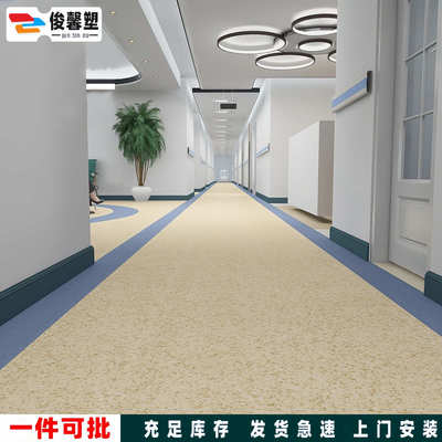 塑胶医院胶革向纯色 地透心同质超市地板学校pvc地无方商场办公室