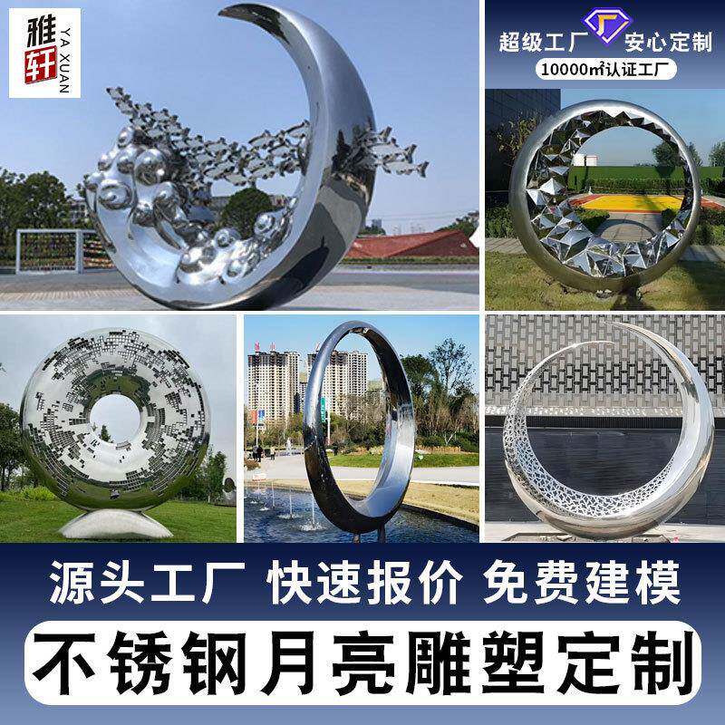 不锈钢镜面雕塑浪花水景美陈商场广场园林景观落地艺术品鲸鱼