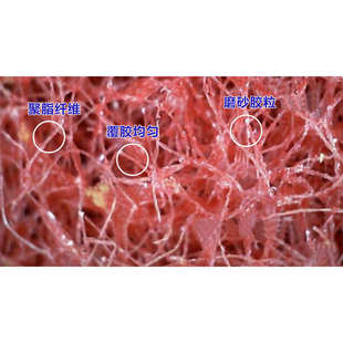 宝斯洁洗地机专用垫子17 19寸红色清洁垫擦地机清洗抛光用百洁垫