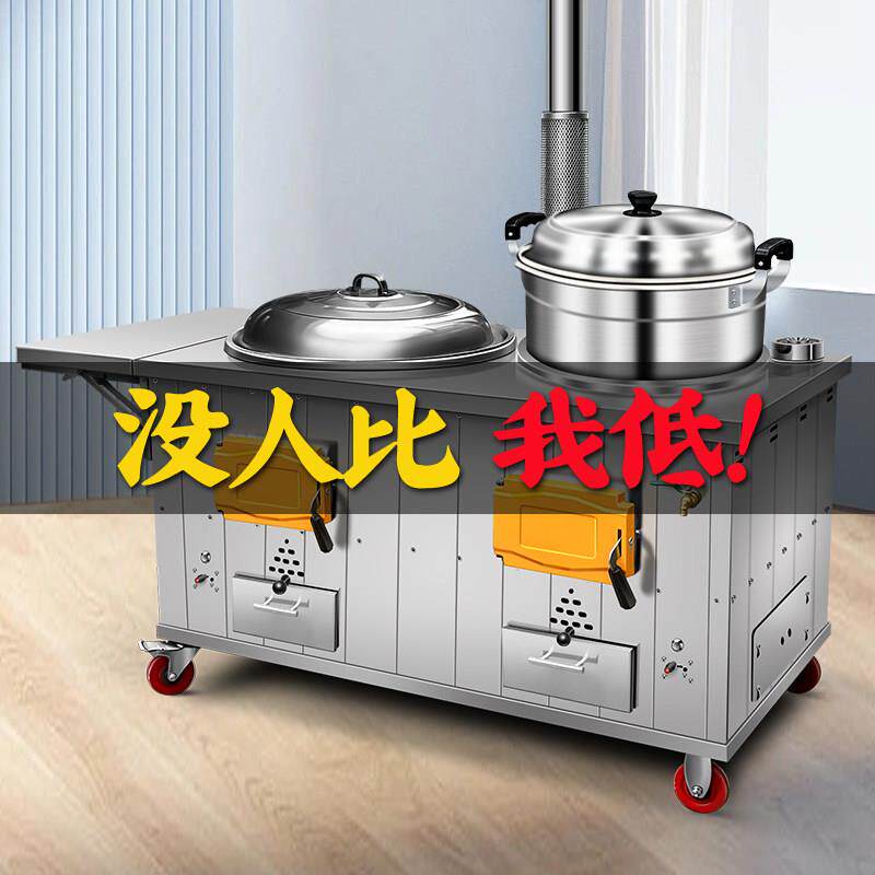 新款柴火灶烧木柴家用不锈钢农村老式可移动大铝锅地锅灶炉灶户外