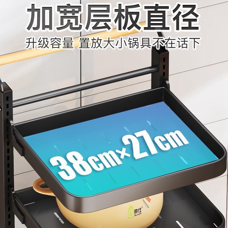 烹饪用具卡扣式落地可调节收纳神器锅架子置物架厨房锅具收纳架