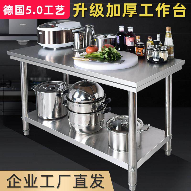 餐厅长方形双层不锈钢工作台厨房后厨剁肉备餐组装式小型白钢桌子