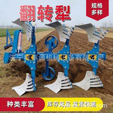 农作物车载大型液压翻转犁拖拉机带液压式多功能单铧开沟犁地机