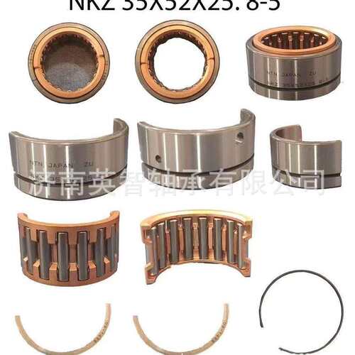 NKZ35X52X25.8-5非标异性轴承