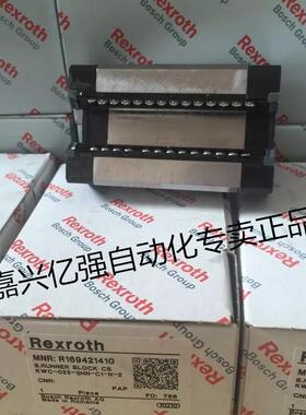 力士乐滚珠链滑块 滚柱 静音滑块R162232220 R165341420