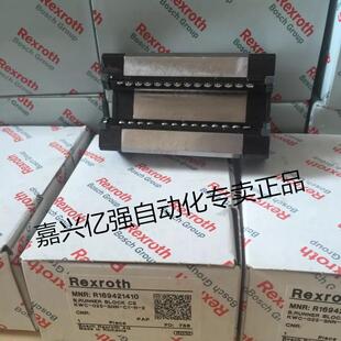 力士乐滚珠链滑块 滚柱 静音滑块R162232220 R165341420
