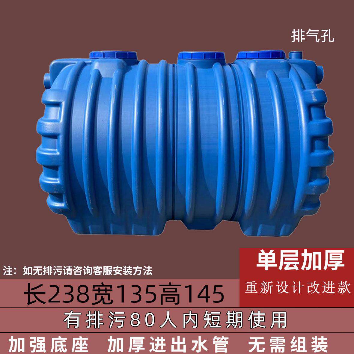 新款牛筋加厚三格一体化粪池PE塑料家用新农村厕所改造防臭粪桶罐
