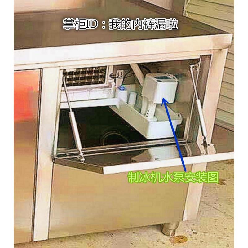 商用流水式制冰机水泵YZF5816抽水泵上水马达电机制冰机配件白色