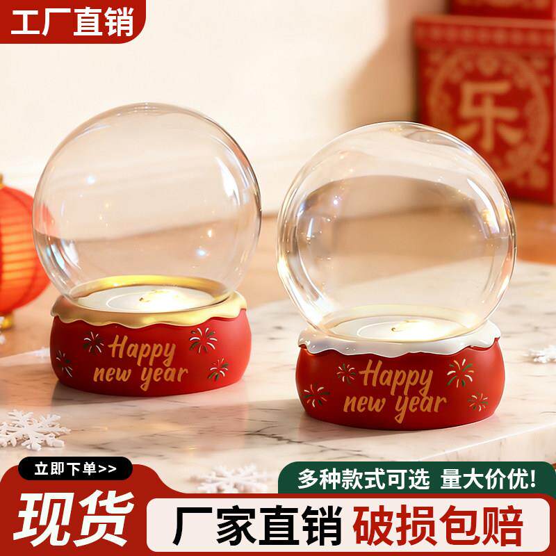 新年款水晶球DIY玻璃罩容器可免费定制文字永生花玻璃罩新年礼物