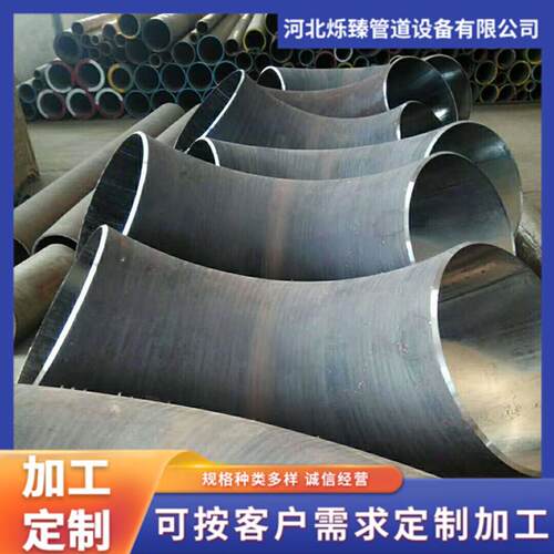 国标DN500钢制无缝冲压焊接热压1.5D长半径90度Φ529/Φ508弯头