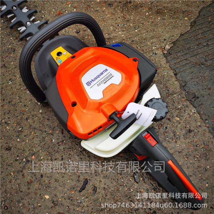 富世华Husqvarna 522HD60S双刃绿篱机修剪机路边花丛修理