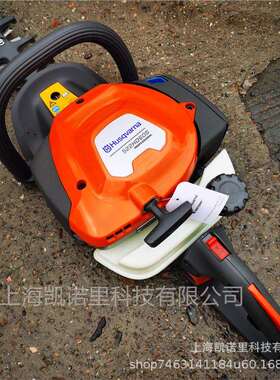 富世华Husqvarna 522HD60S双刃绿篱机修剪机路边花丛修理