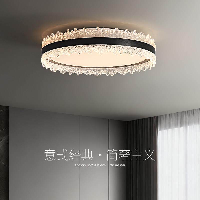 意式轻奢高级感冰凌客厅餐厅吸顶灯现代简约大气卧室书房护眼灯具