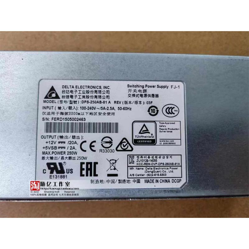 原装录像机开关电源台达DPS-250AB-81A/81B交换式电源250W现货