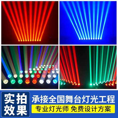 高亮度LED十眼40w光束灯舞台扫描洗墙灯10颗声控旋转摇头矩阵灯