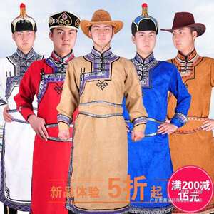 蒙古袍男生活装蒙古裙袍演出服男款时尚长款蒙古服装男士表演服装
