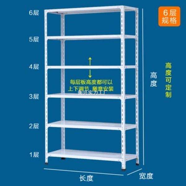 多层加厚角钢货架展示架家用可调节仓储置物架超市仓库储物铁架子