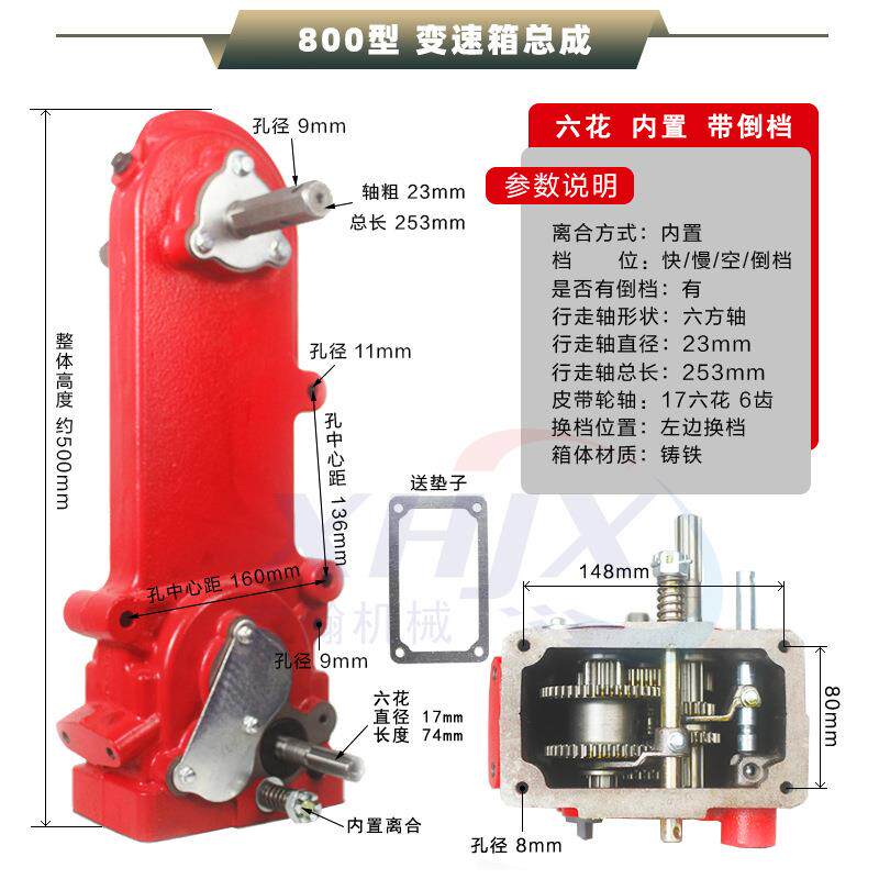 汽油微链条总机配件500/8耕0机0/900型行走箱变ZCE速箱行变箱成