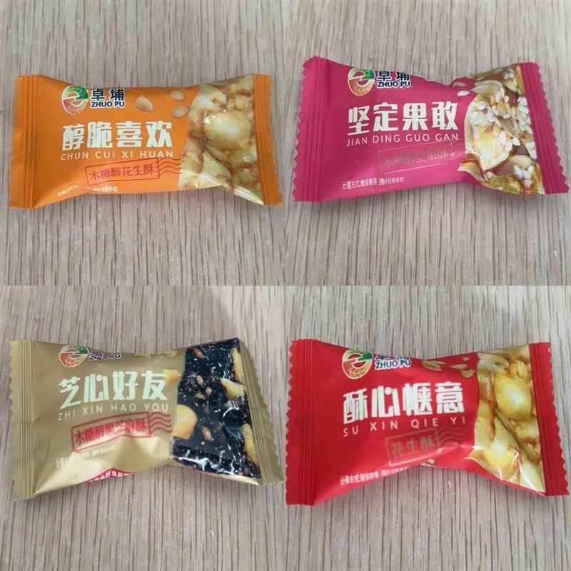 卓埔花生酥糖闽南风味茶点永春纯手工芝麻角糖杜浔糖休闲零食