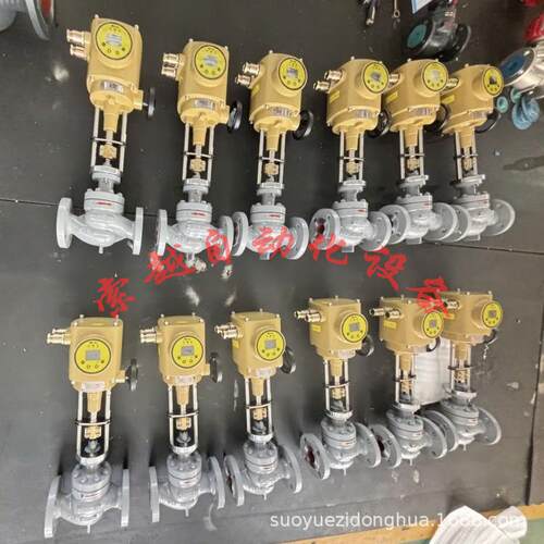 电动三通调节阀ZDLX-16C-DN20智能型法兰式分流合流二合一