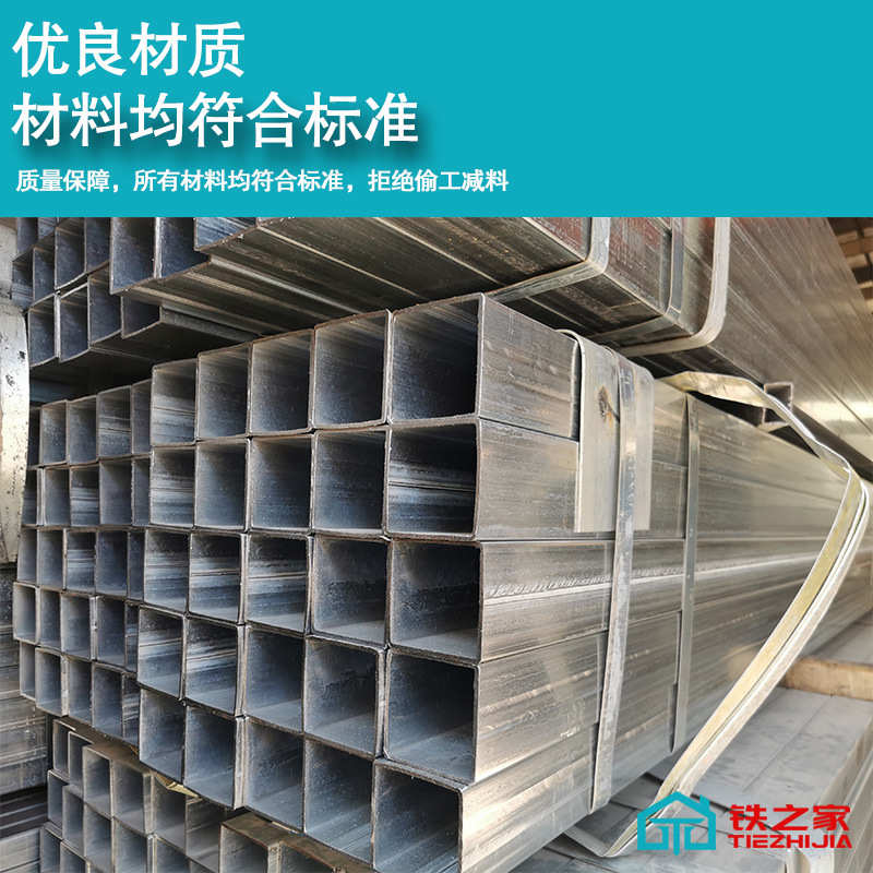 厂家现货 Q235B镀锌方管  黑钢方管方管规格齐全 批发矩形管优惠