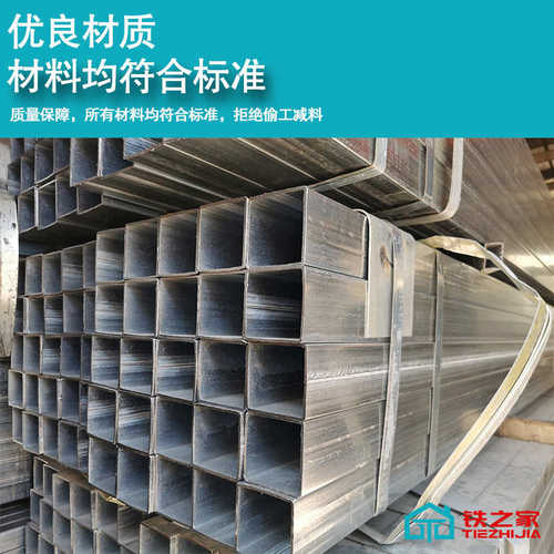 厂家现货 Q235B镀锌方管  黑钢方管方管规格齐全 批发矩形管优惠