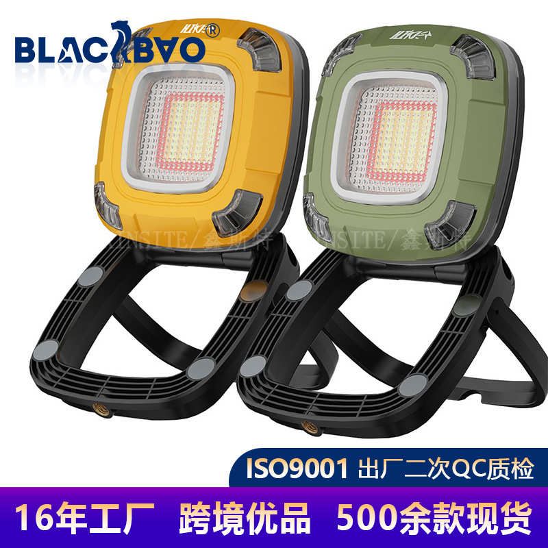 HIKER途步者新款G500营地照明led工作灯维修充电户外露营灯