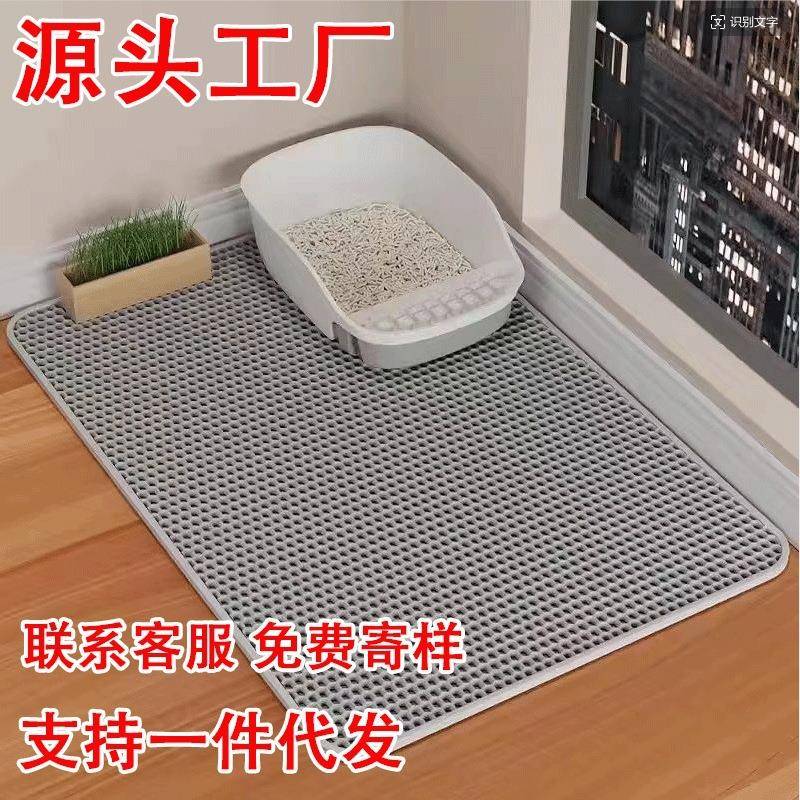 Extra Large Cat Litter Mat Honeycomb Trapper Waterproof - 实物图