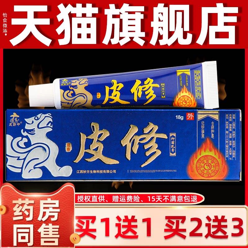汉诚轶方叶黄素护眼液15ml/瓶外用草本护理舒缓液官方正品旗舰店