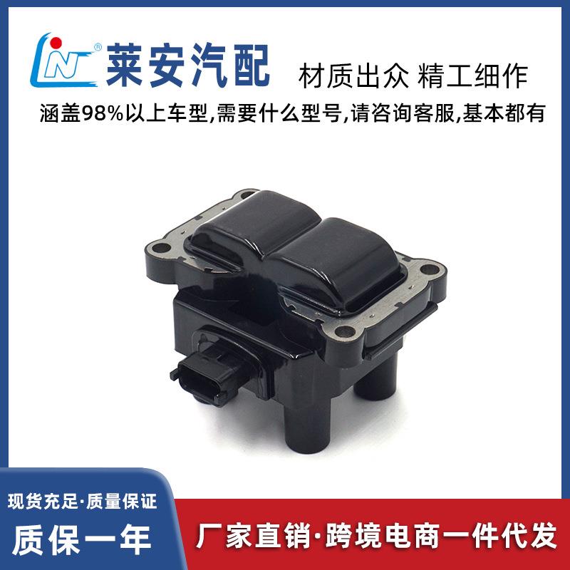 汽车配件雪佛兰赛飞利开拓者S10点火线圈93248876,93261953