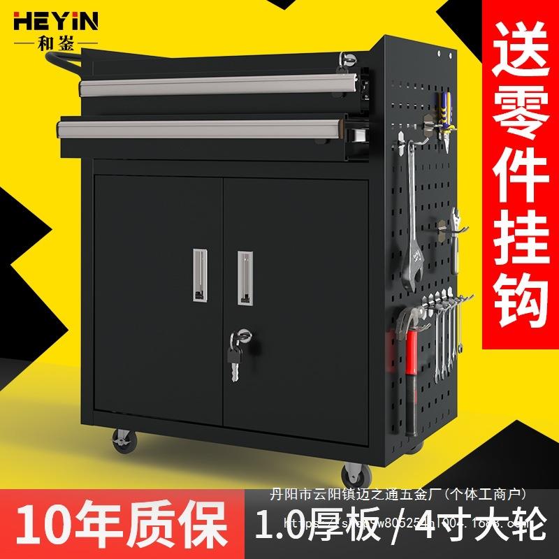 多功能工具车小推车汽修工具柜工业级铁皮收纳车间移动维修工