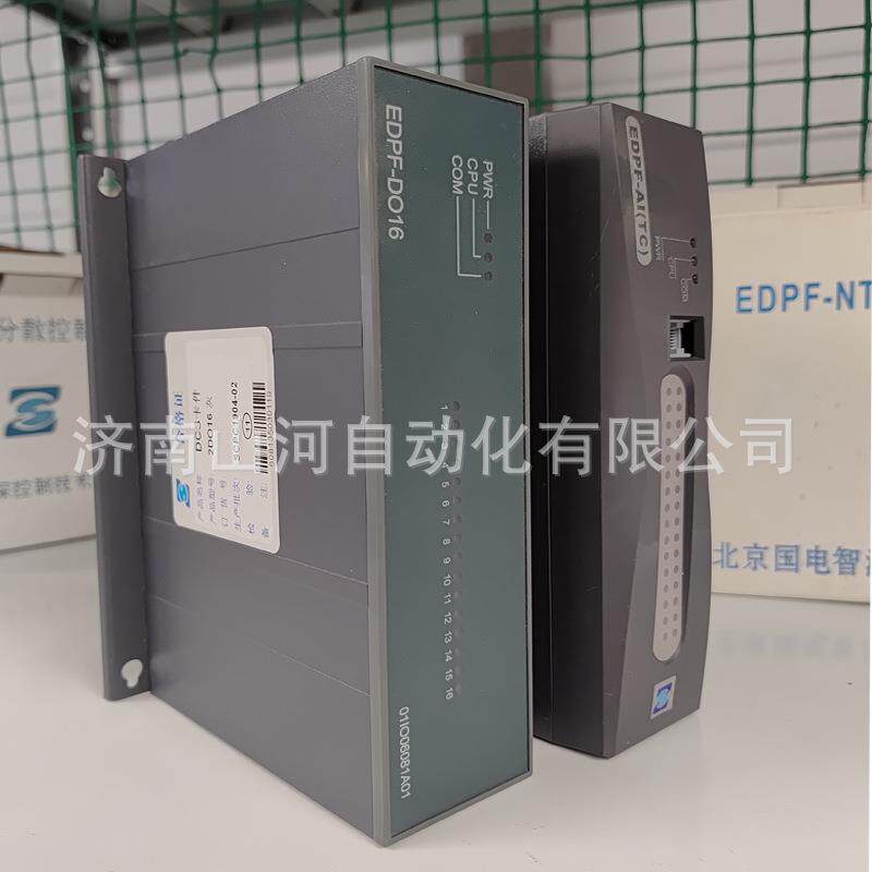 国电智深带冷端补偿热电偶信号采集模块EDPF-TC15R