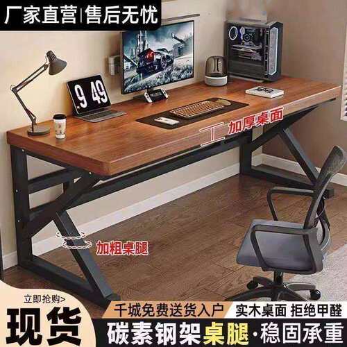 实PNF书木电脑桌家用橡胶木双人学生简易桌品家居加厚竞质办公桌