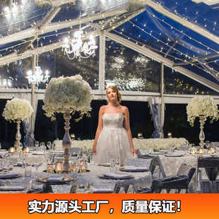 婚礼帐篷outdoor event marquee tent 欧式透明聚会活动篷房厂家