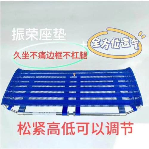 缝纫工专用坐垫服装工厂员工久网面铁四季通风散热透气减压护臀座