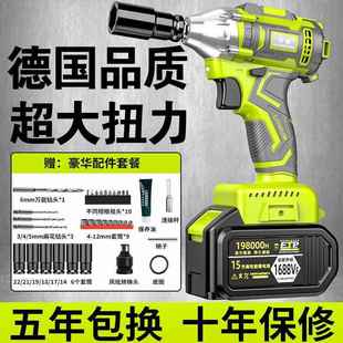 大扭力无架电动扳手多功能修锂电冲击充刷电子工汽676通用大亿款