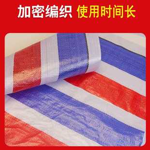 新款直销彩条布红蓝白双膜聚丙烯篷布供应户外货场仓库塑料布篷布