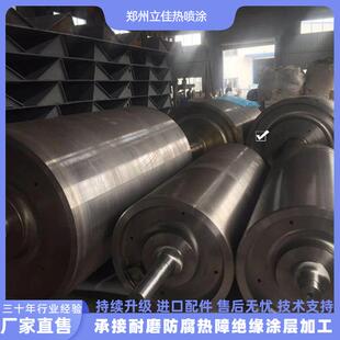 立佳 拉丝部件 碳化硅 热喷涂设备 陶瓷涂层喷涂机 品质取胜