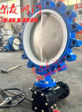 LTD3FRL-15LBQ蜗轮对夹球0墨1铸铁四氟3167L 美标凸耳蝶阀