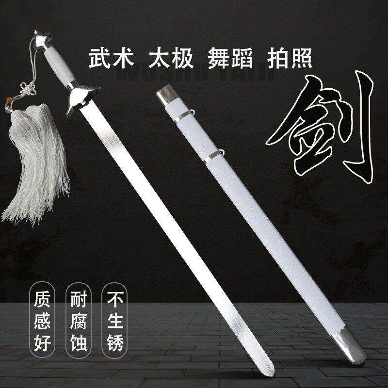 太极剑武术表演开刃晨练宝剑古风