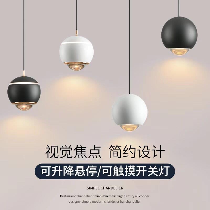 LED卧室床头灯现代极简创意小吊灯北欧简约阳台可升降轻奢吊线 线